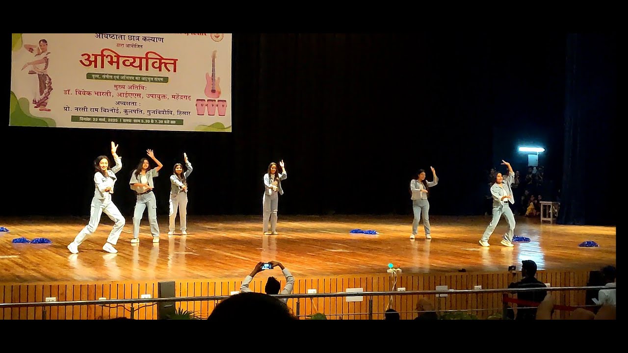 Dil Se Dance, Stage Pe Chance || Abhivyakti 2025 at GJU university
