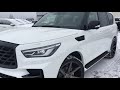 Infiniti QX80 Larte Avtoestetika102