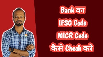 How to Get Bank IFSC Code Online | How to Get Bank MICR Code Online | Mrinal Ghosh