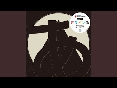 Katachino Shiki
