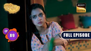 The Right Match For Radhika | Sapnon Ki Chhalang | Ep 89 | Full Episode | 10 August 2023
