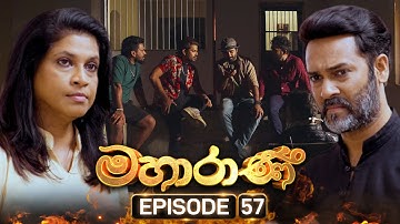 Mahaarani (මහාරාණි) | Episode 57 | 14th October 2025