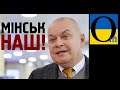 Зливні бачки вже у Мінську. Кремль підміняє білорусів на своїх посіпак