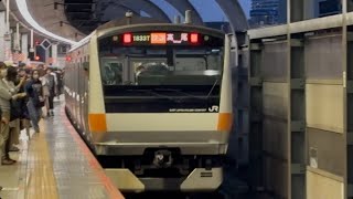 中央線快速高尾行きはe233系0番台T14編成は東京駅発車シーン(1833T) 2025 5.30 18:49