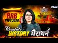 RRB NTPC 2026 | RRB NTPC History in One Shot Revision Class | by Anjali Ma'am | KGS Railway Exams