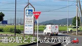 【車中泊】①1泊目栃木🚗3泊4日の車中泊、1泊目栃木県道の駅どまんなかたぬまです。パーキングPにはソーラーシステムの屋根があり敷地は広く綺麗です。道の駅も綺麗でオシャレ✨マルシェでお惣菜を沢山購入！