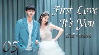 【ENG SUB】[Full Version]丨EP 05丨First Love It's You丨Sweet First Love | Chu Lian Shi CV Da Shen