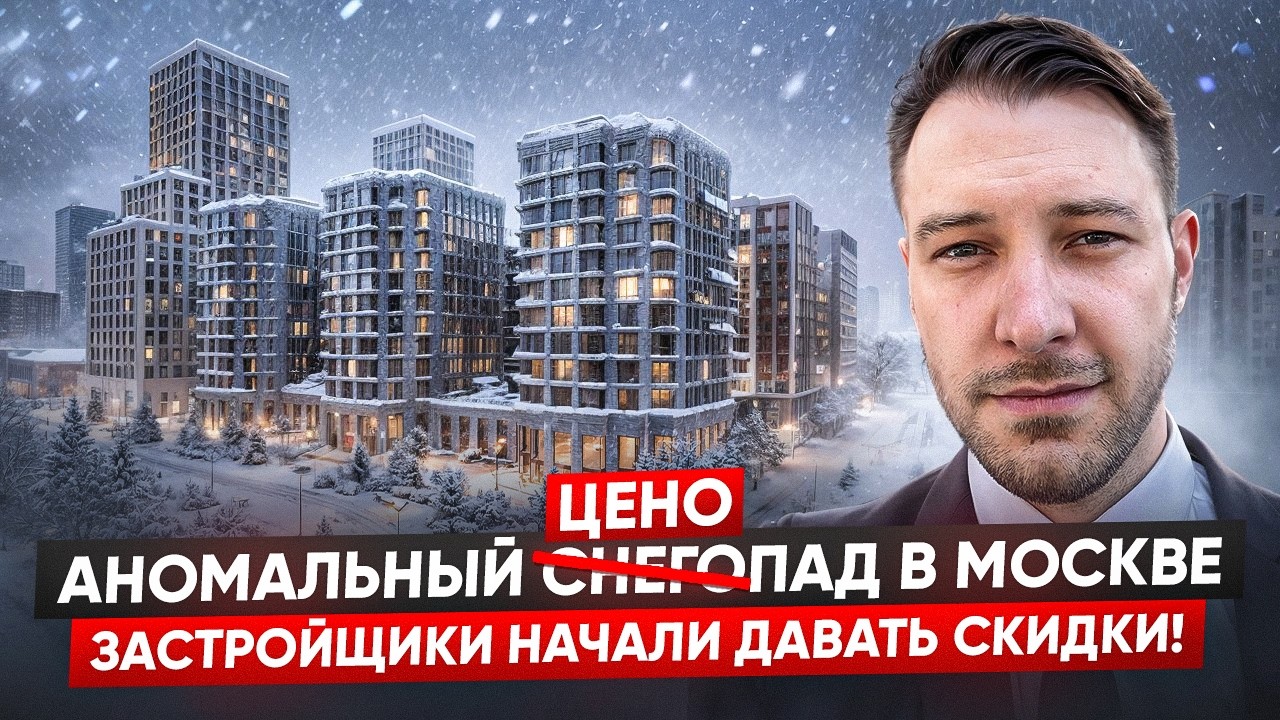 Лучший момент для покупки квартиры - СЕЙЧАС / ТОП ЖК в разном бюджете