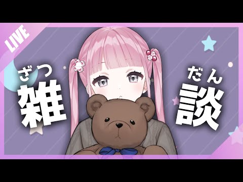 【作業雑談】ペルソナやりて～/朝活【新人Vtuber/#朝もも】