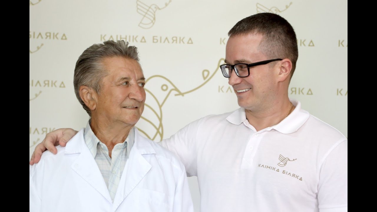 Інтерв’ю з засновником Клініки Біляка Степаном Томовичем Біляком