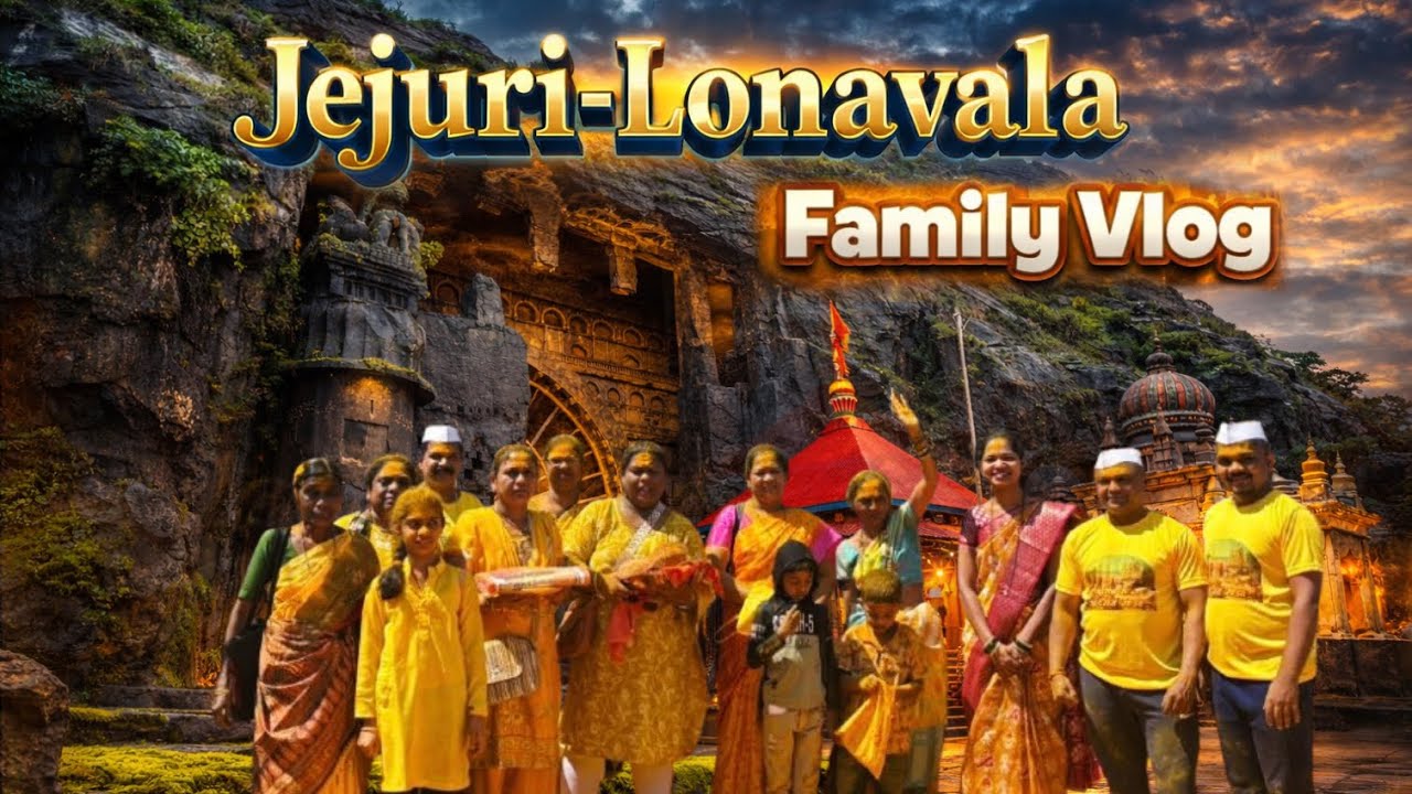 पूर्ण कुटुंब गेलो जेजुरी लोणावळा ✨😍 | Special Vlog-50 | फुल धम्माल 🤩😂