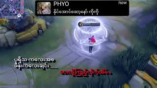 အာဘွား10ခါရပါ့မလား