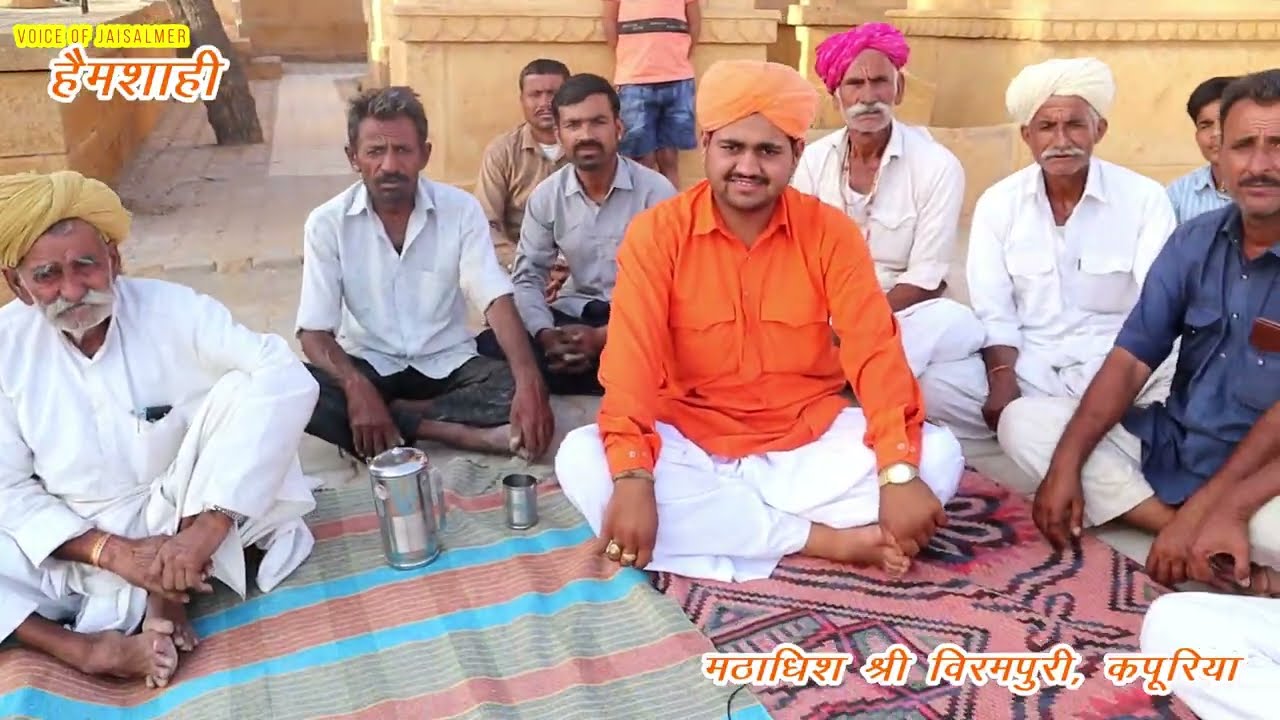 JAISALMER VILLAGE HERITAGE #KAPURIYA #jaisalmer #touristattraction #travel #touristdestination