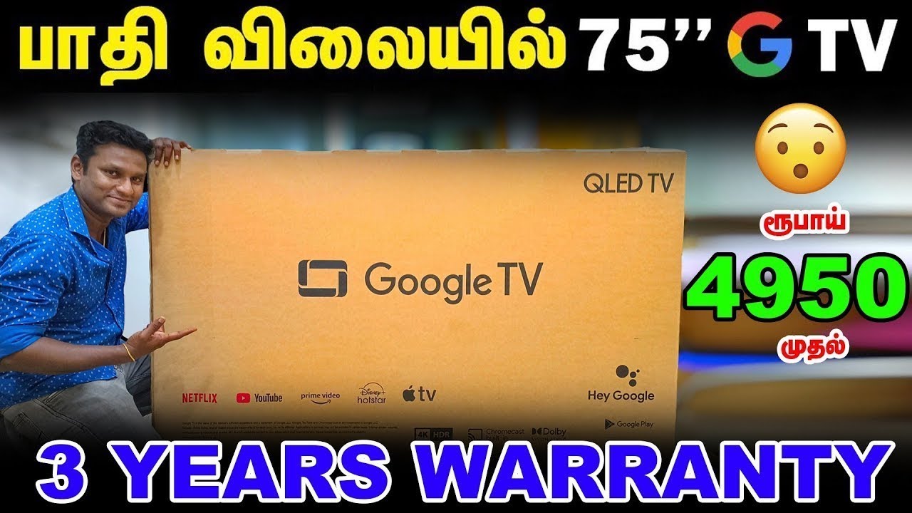 1000 ரூ-ல இருந்து ஸ்டார்ட் பண்ணலாம் யாருமே இப்படி செஞ்சிருக்க மாட்டாங்க LED TV Google TV Namma MKG