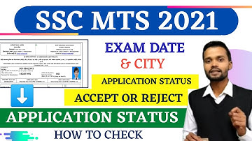 SSC MTS Application Status 2021 | SSC MTS form Status kaise check kare | #ssc_mts_application_status