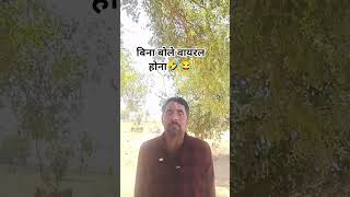 #trending#viralvideo#challenge#reel