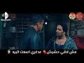 حاله واتس شواحه الظابط ابو نجمه لسه منزلش