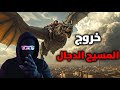 рџљЁ Ш Ш Щ ШЇШ Щ Ш ШІЩЉШ Ш Щ Щ Ш Щ Ш Ш вЂ ЩЃШёЩ Ш Щ Щ ЩѓШ Ш Щ ШєШ ЩЉШЁ ЩЉШЄЩѓЩ Щ ШЊ Ш Щ Щ Ш Щ ШўШ Ш Щ Щ ЩЉЩ ШЇ ШЁШ Щ ШіЩ Ш ШіЩ ШЈЩ Ш Ш Щ ШЇШ Ш Щ рџ ЃпёЏ рџљЁ Ш Ш Щ ШЇШ Щ Ш ШІЩЉШ Ш Щ Щ Ш Щ Ш Ш вЂ ЩЃШёЩ Ш Щ Щ ЩѓШ Ш Щ ШєШ ЩЉШЁ ЩЉШЄЩѓЩ Щ ШЊ Ш Щ Щ Ш Щ ШўШ Ш Щ Щ ЩЉЩ ШЇ ШЁШ Щ ШіЩ Ш ШіЩ ШЈЩ Ш Ш Щ ШЇШ Ш Щ рџ ЃпёЏ