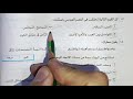 ثانية ثانوي مراجعة الأدب ترم ثان 2026 حل كتاب الأضواء