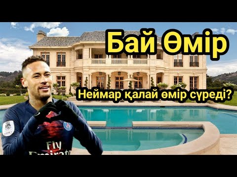 Бейне: Зейнеткерлер қалай өмір сүреді?