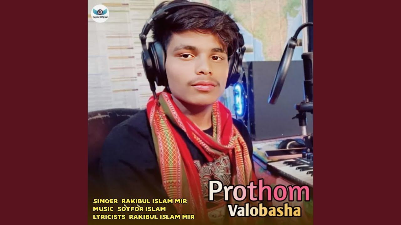 Prothom Valobasha