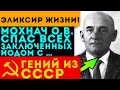 Средство уничтожает грибок, ангину, гайморит и даже … Мохнач О.В.