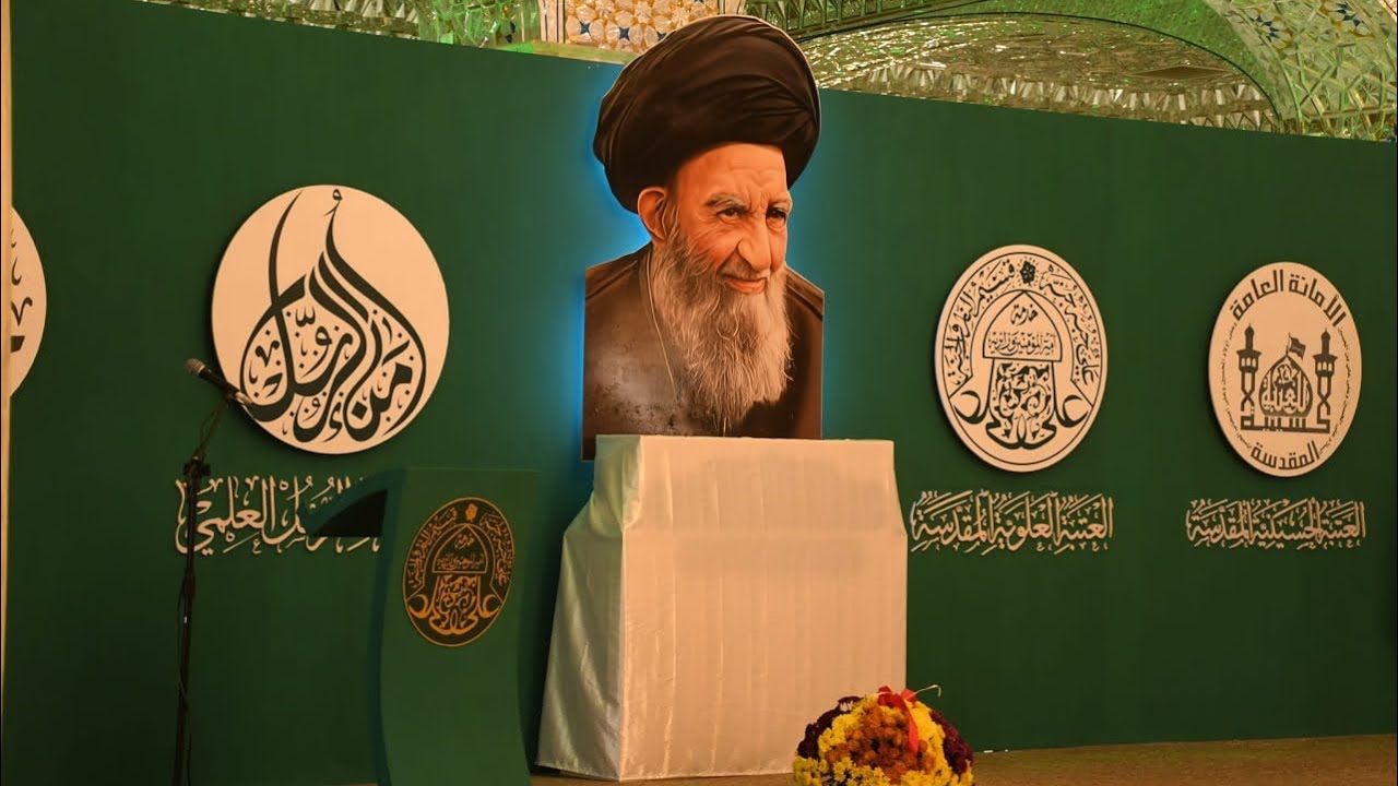 ⁣لحظات إزاحة الستار عن موسوعة آية الله السيد محمد مهدي الخرسان في مؤتمر أمناء الرسل العلمي ١٤٤٤هـ