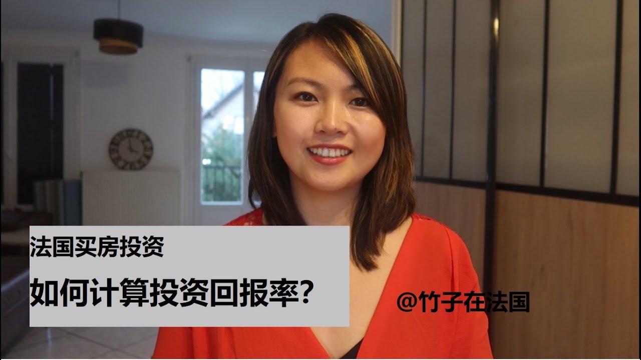 投資 回報 率 意思 (99) 사진
