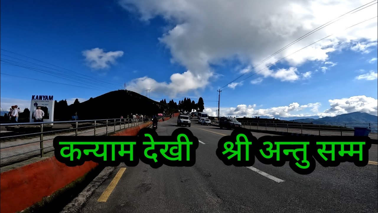 kanyam to Shree Antu #shree Antu @jeevan_Gurung