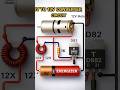 3V To 12V Converter Circuit Relay Connection Diagram Resistive Load Inductive Load Capacitive Load