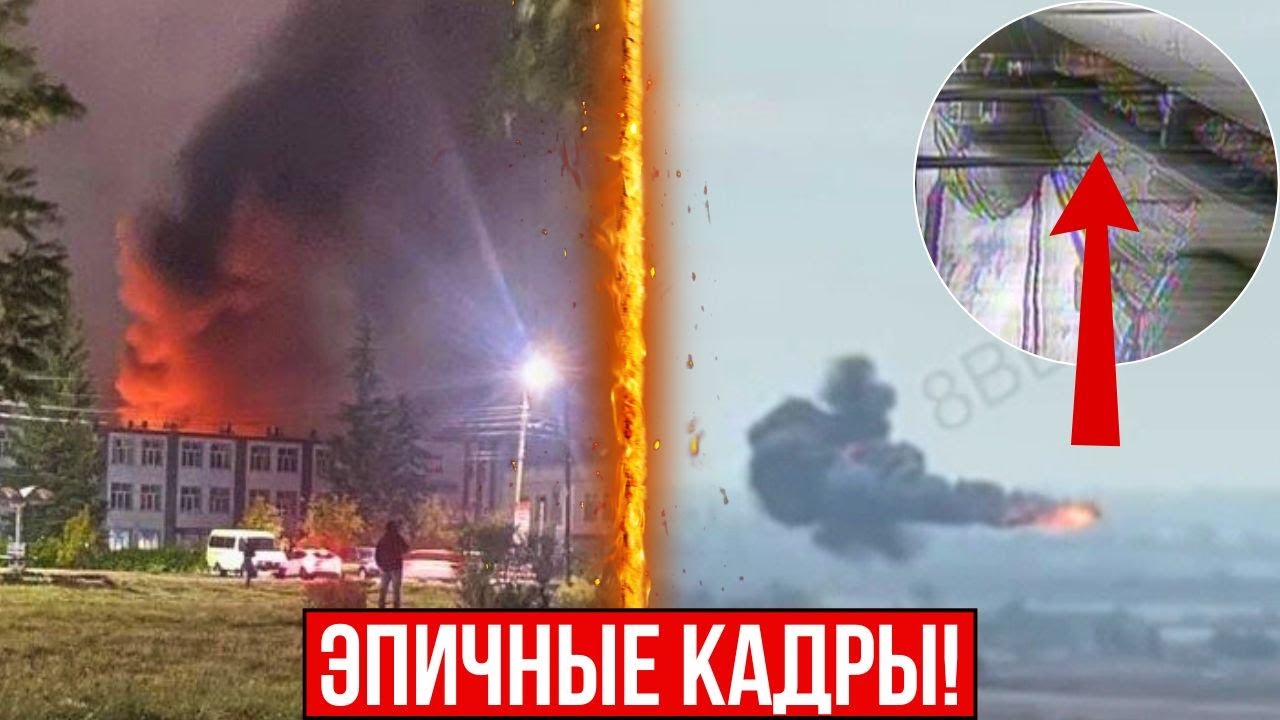 "Чёрное утро" для РФ! FPV сбил вертолёт, а "Нептун" взорвал завод