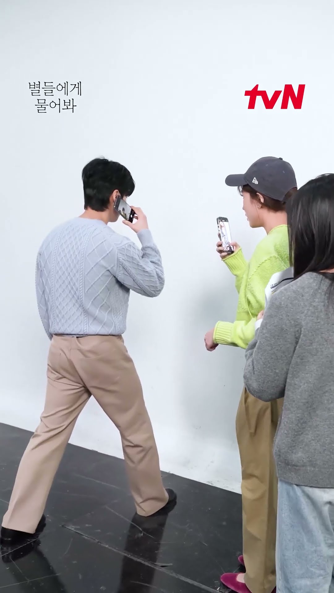 느낌 좋은 남자의 정석 = 허남준 #별들에게물어봐