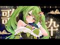 【歌枠 / karaoke 】初見様、ROM勢、作業用BGM◎　ゲリラで少し！　【#武田玄愛 / ゆにふぃ！】#shortsfeed  #shorts