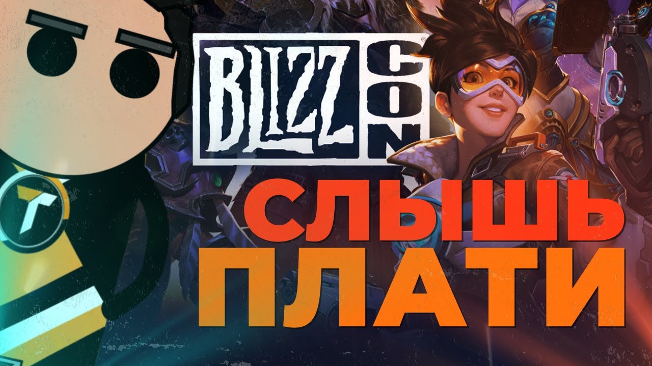  wow classic plus diablo 4 blizzcon 2023