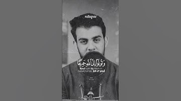 وتوبوا الى الله جميعا 😞🍃🎙️القارئ إسلام صبحي  سورة النور