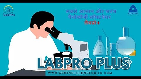 #LabProPlus #pathologysoftware #diagnostic#pathologysoftware