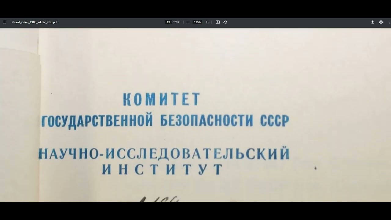 Материалы из Секретной папки - YouTube