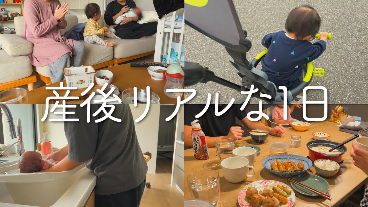 Life with two kids is hectic - YouTube