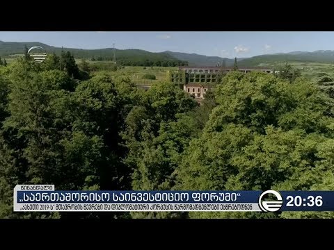კახეთში 30 დან 50 ი მეგავატი სიმძლავრის მზის ელექტრო სადგურების მშენებლობა იგეგმება