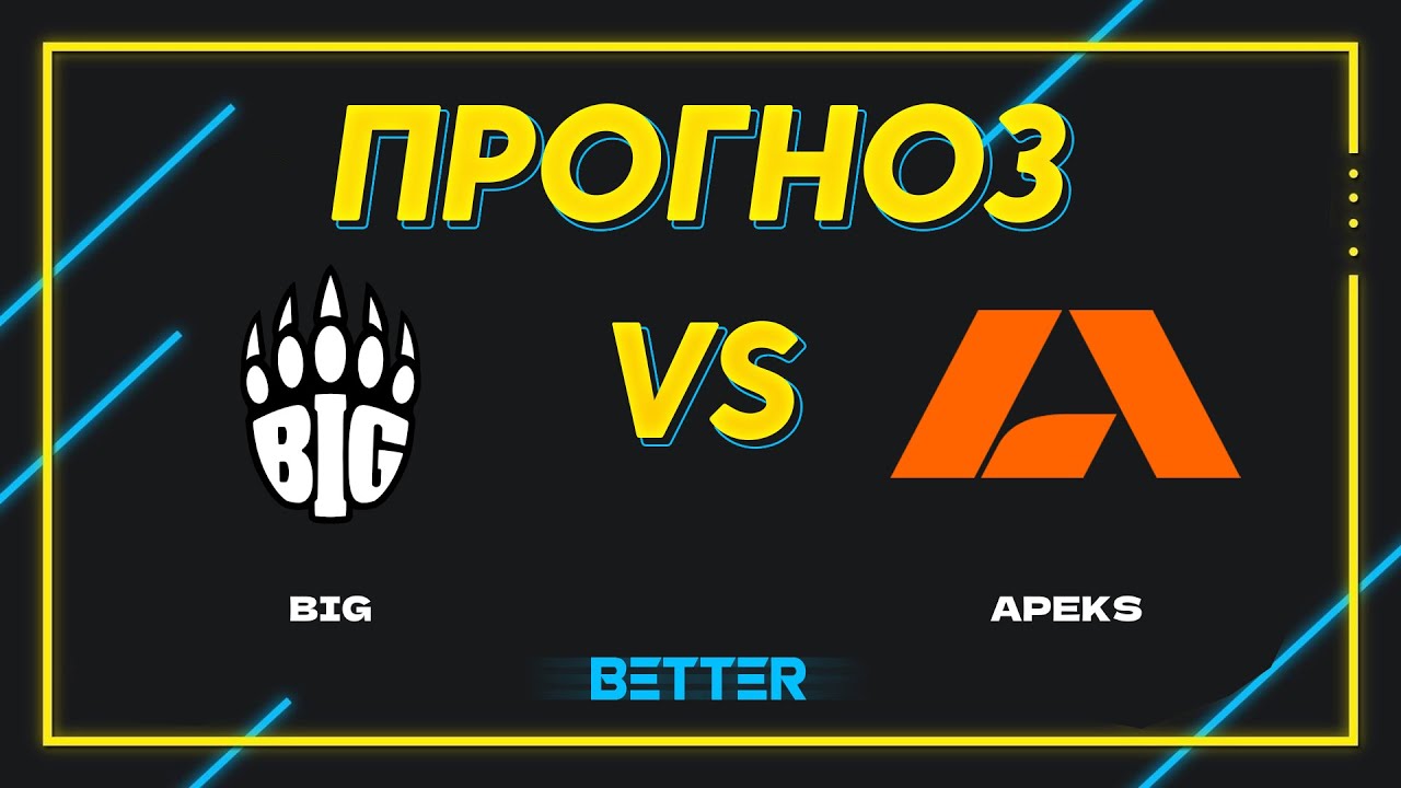 BIG vs. APEKS - КТО ПОБЕДИТ 26.10, ROOBET CUP 2023?