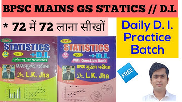 Bpsc Mains Gs Di | Bpsc mains Gs Statics | Bpsc mains Gs paper 1 Di | Statics | Di | Bpsc mains Di