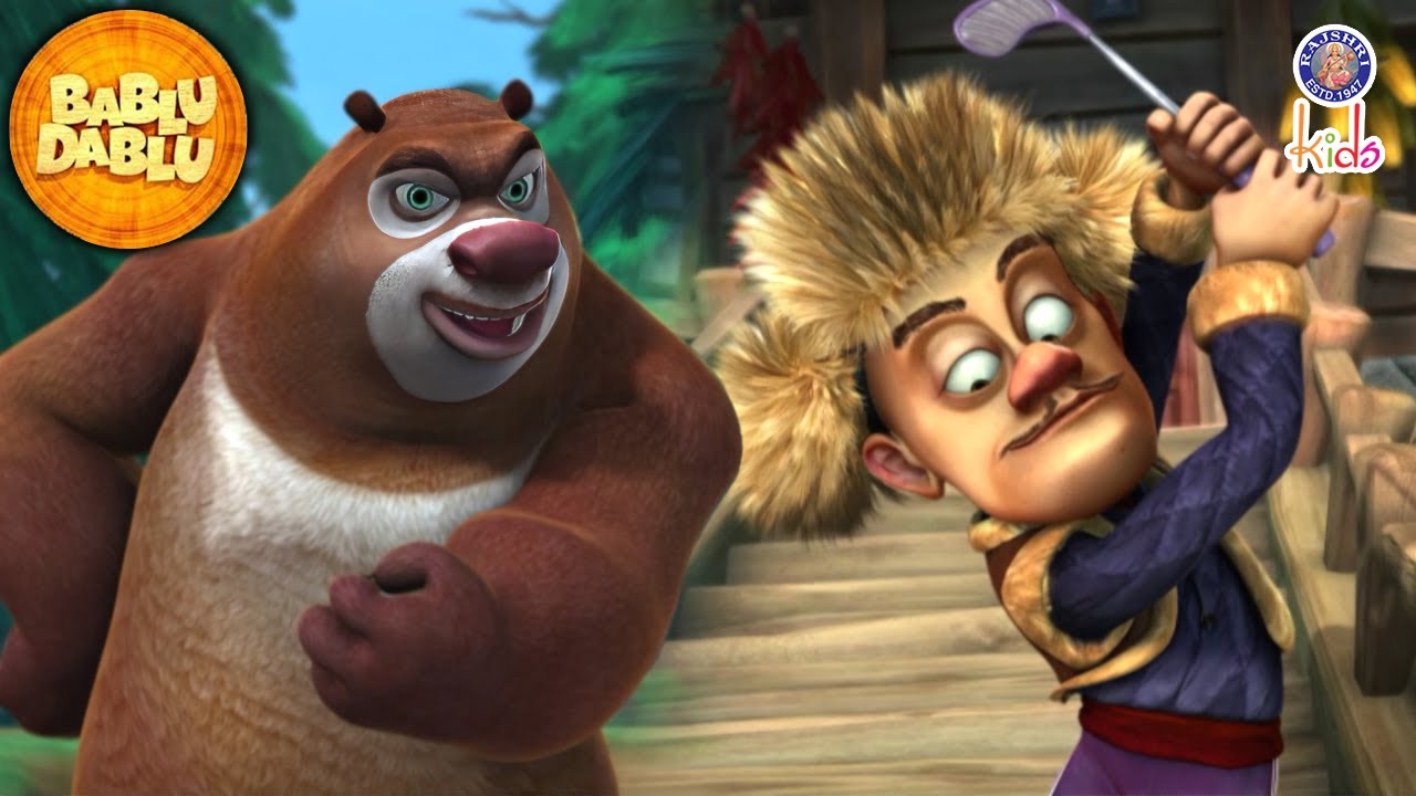 Bablu Dablu Hindi Cartoon Big Magic | Bhalu Ne Khela Golf | Bablu Dablu Action Cartoon | #funny