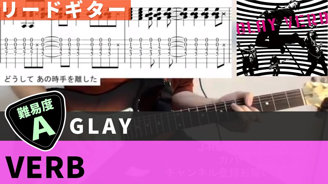 X76 Drive Glay Complete Best バンドスコア 音楽書 ドレミ楽譜 2006年 グレイ ギター ベース ロック However Winter Again 誘惑 シングル の落札情報詳細 ヤフオク落札価格情報 オークフリー スマートフォン版