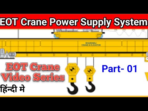 EOT Crane Power Supply System || Electrical Overhead Travel Crane ...