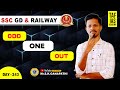 ODD ONE OUT | PREVIOUS YEAR QUESTION | SSC - CGL | Taf #ssccgl2024 #cgl