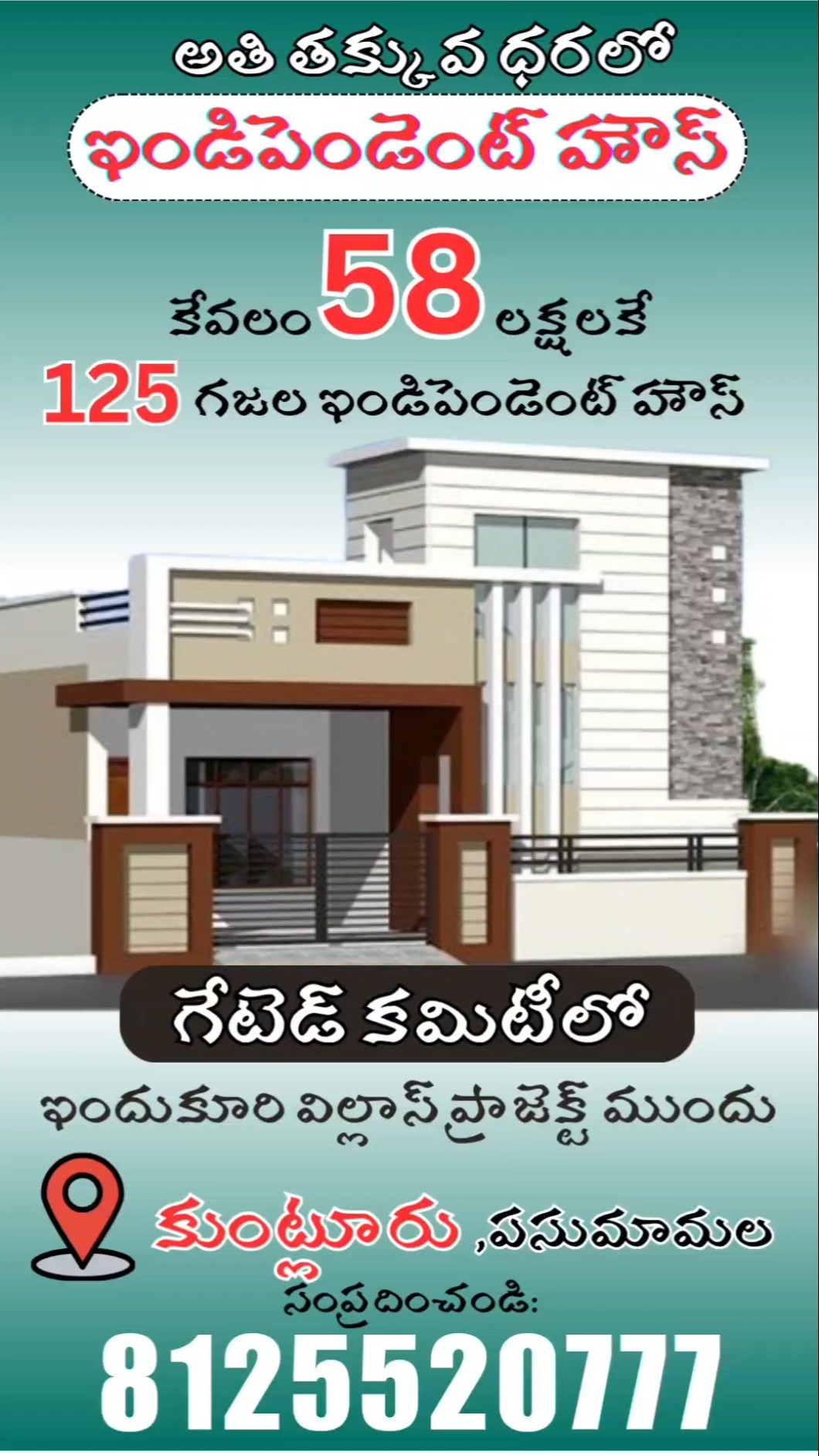 🌍నా తెలంగాణ - ShareChat