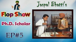 Jaspal Bhatti's Flop Show | Ph.D. Scholar | Ep #05