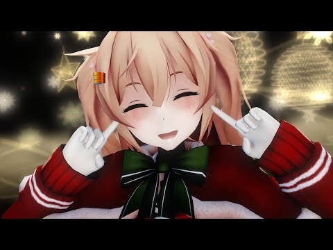 【MMD艦これ】村雨改二クリスマスmodeで「スターナイトスノウ - Star Night Snow - 」【4K】