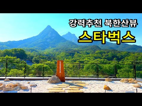 스타벅스 자갈치역점