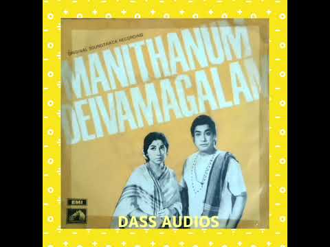 Vaazhkkaiye Bodhai Song Lyrics on YouTube